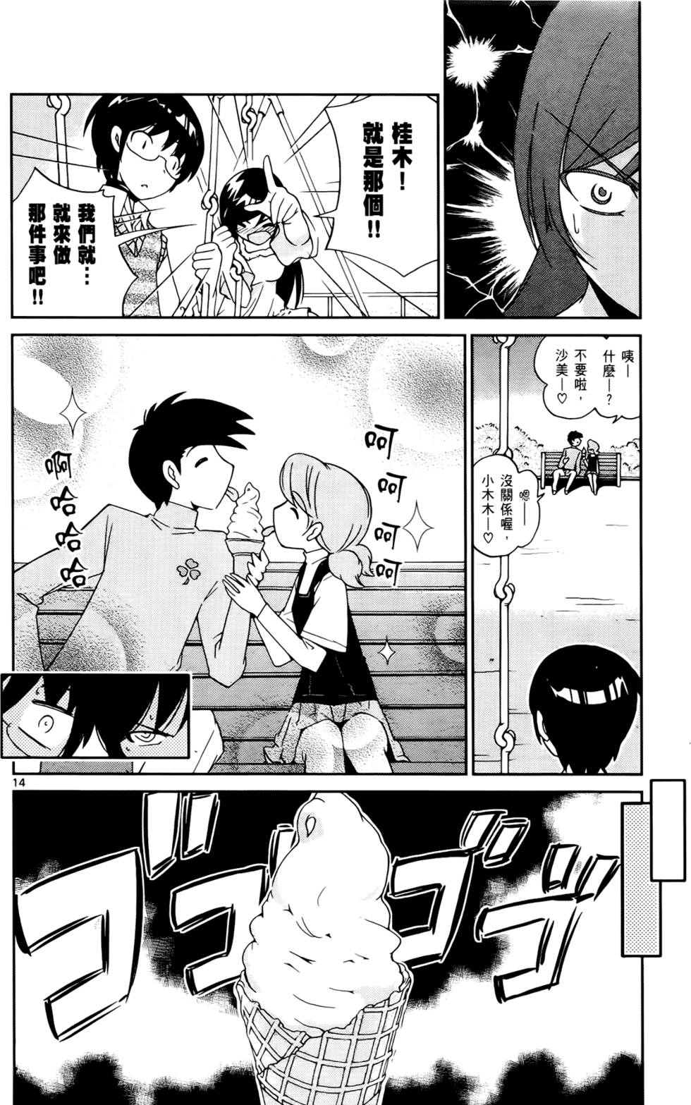 第71页