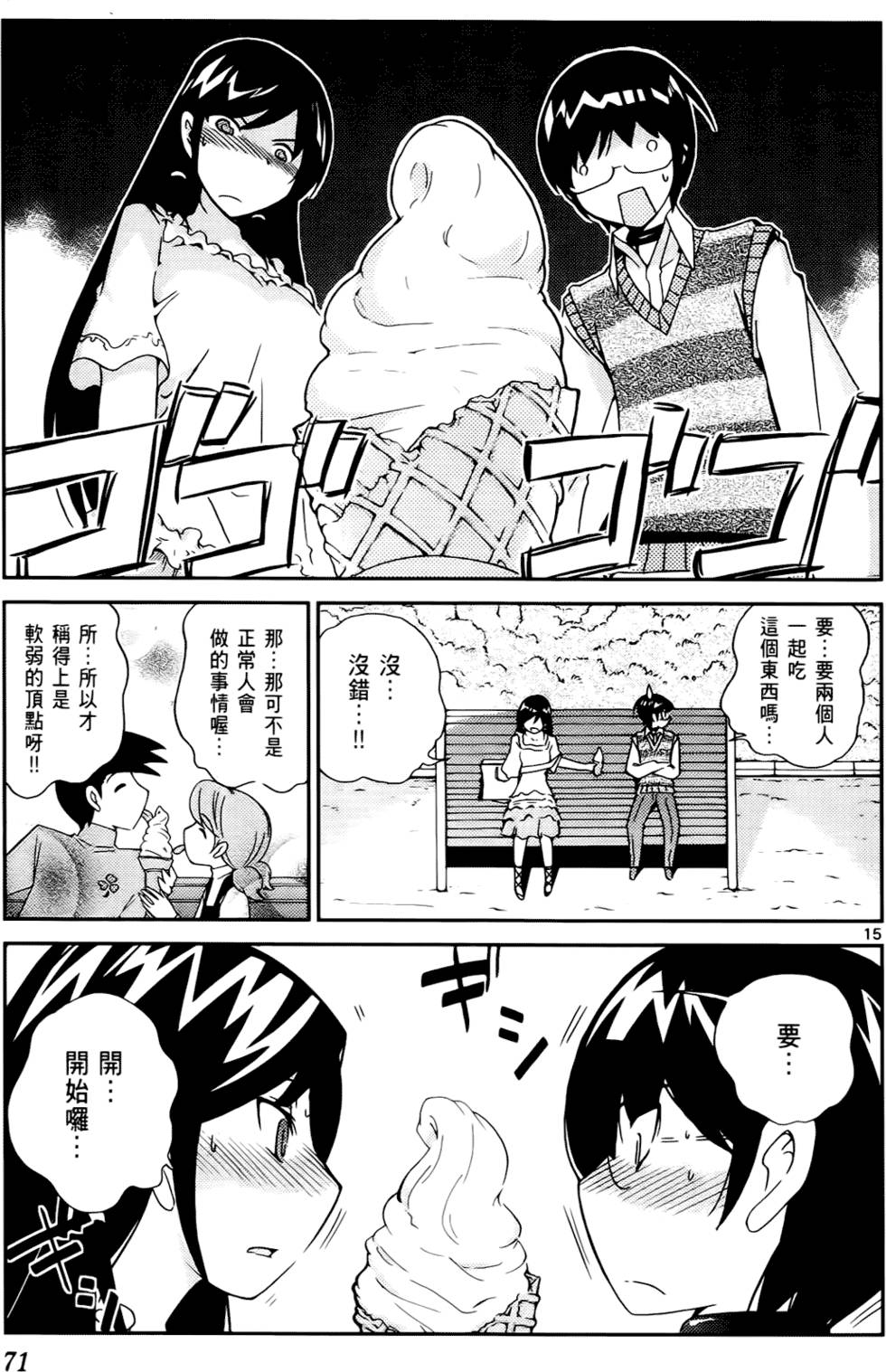 第72页