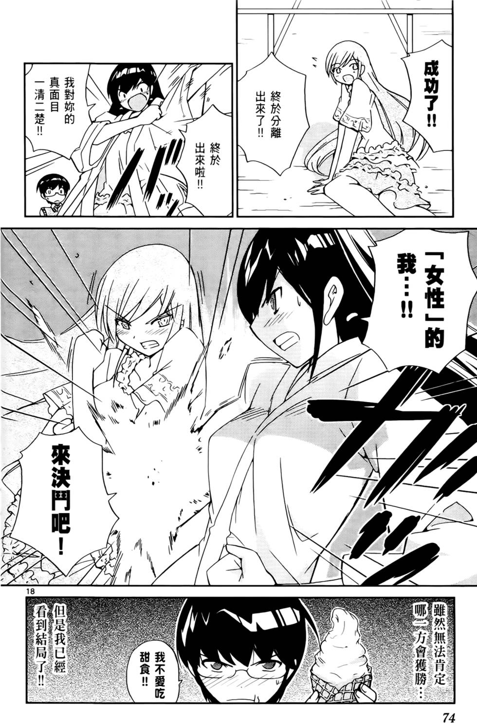 第75页