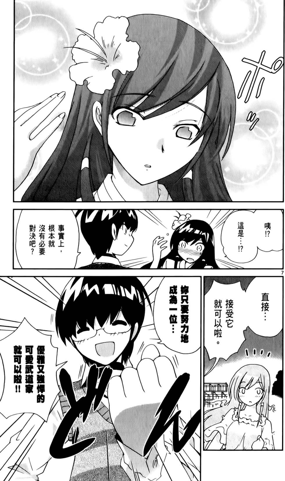 第82页