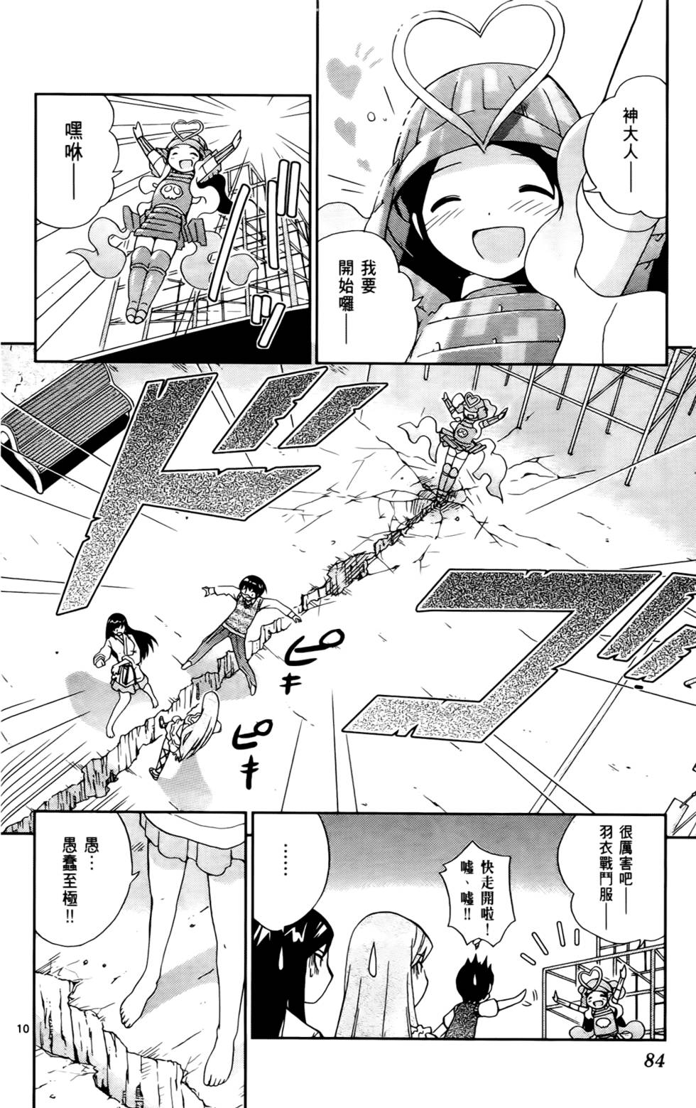 第85页