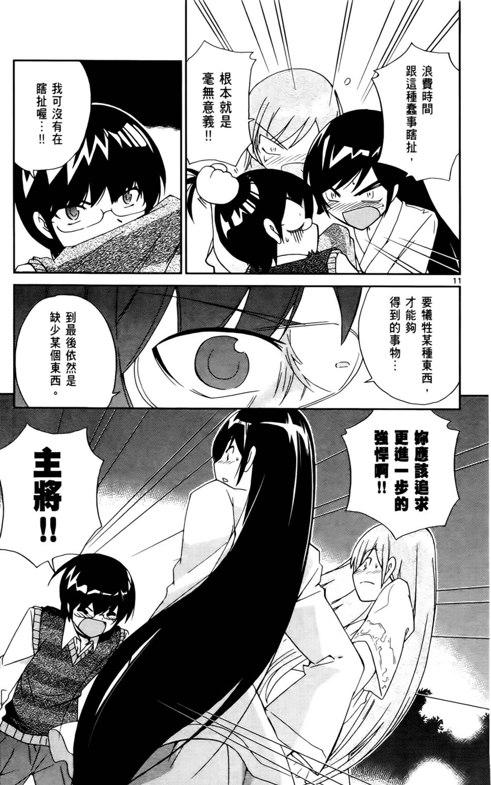 第86页