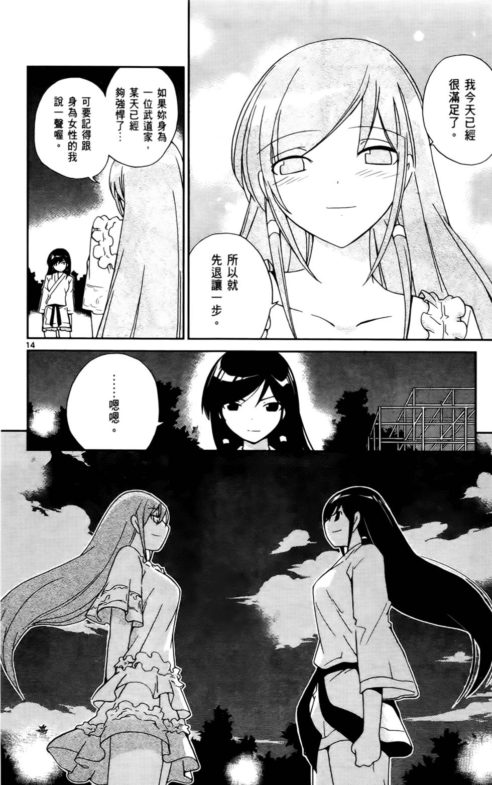 第89页