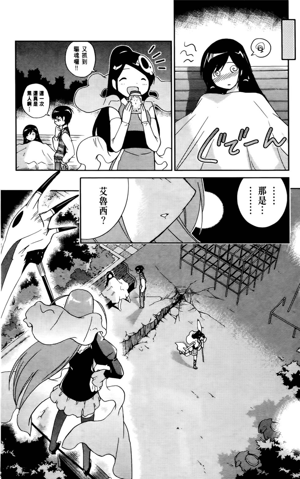 第93页