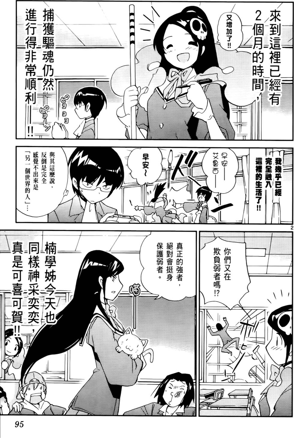 第96页