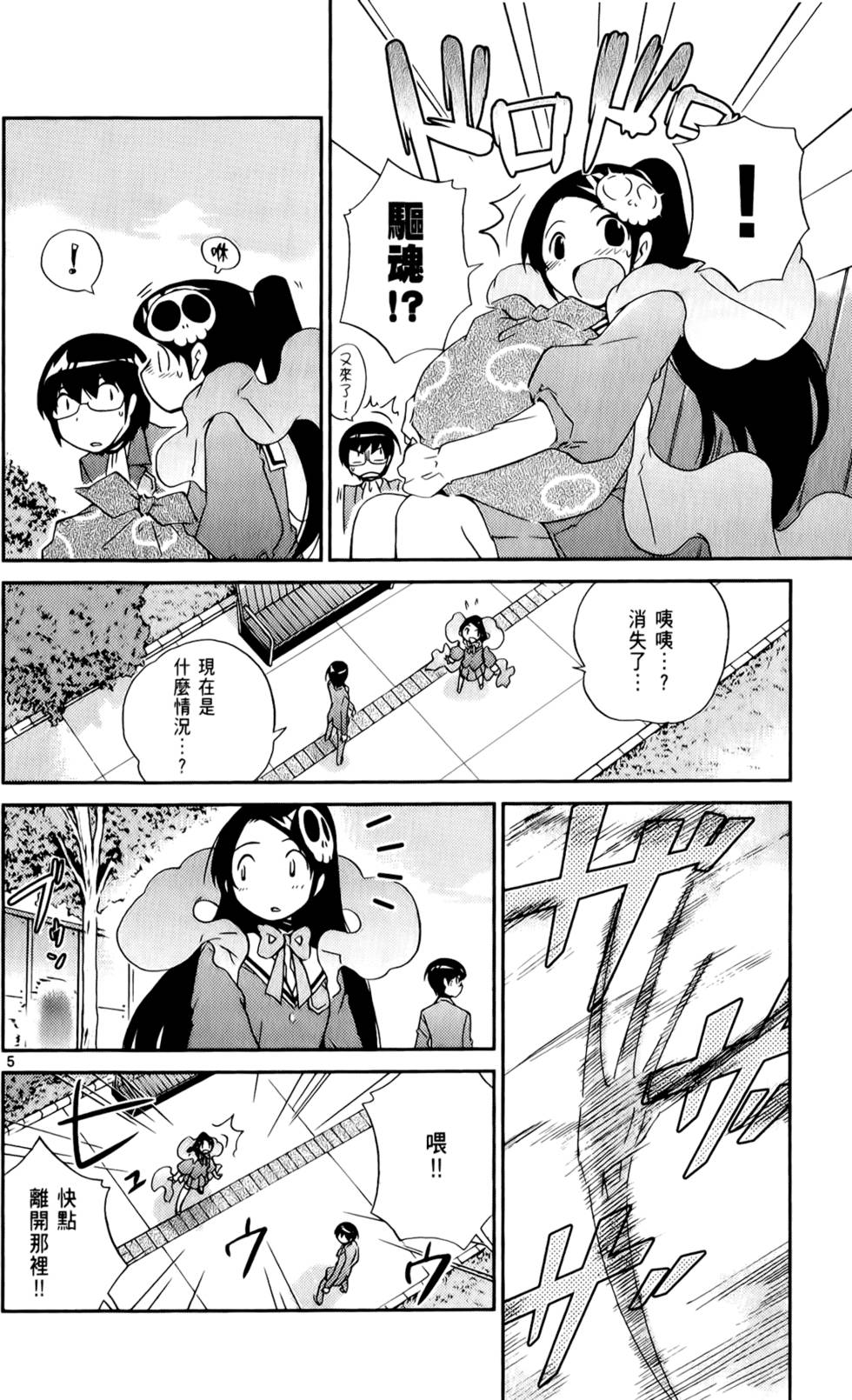第99页