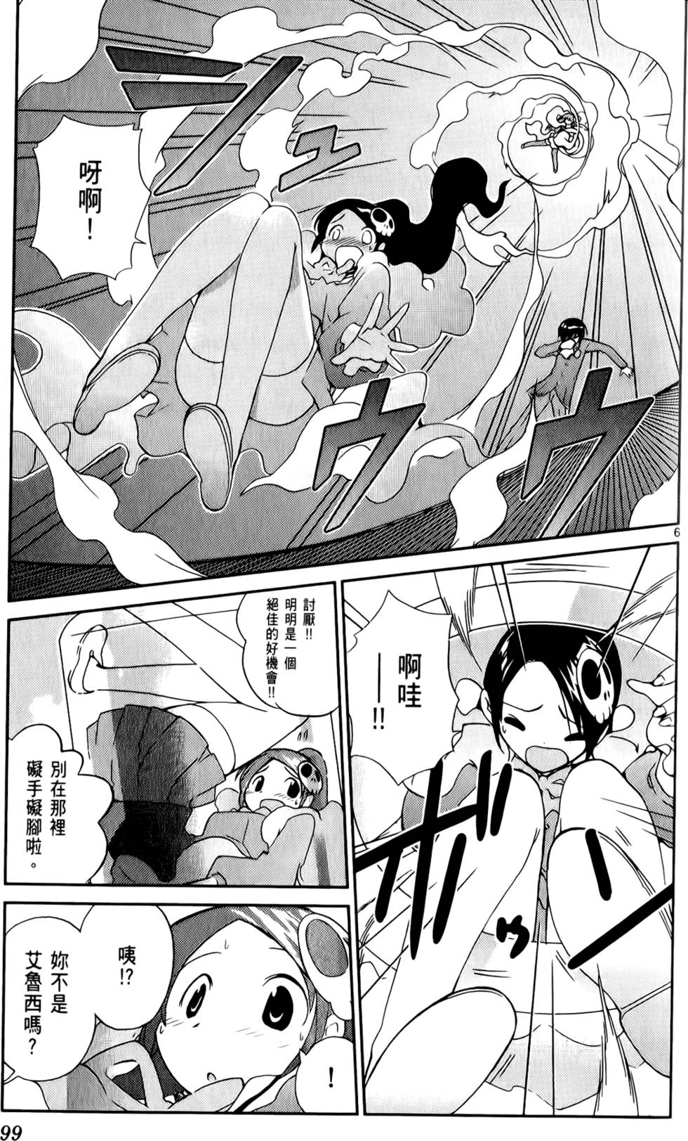 第100页