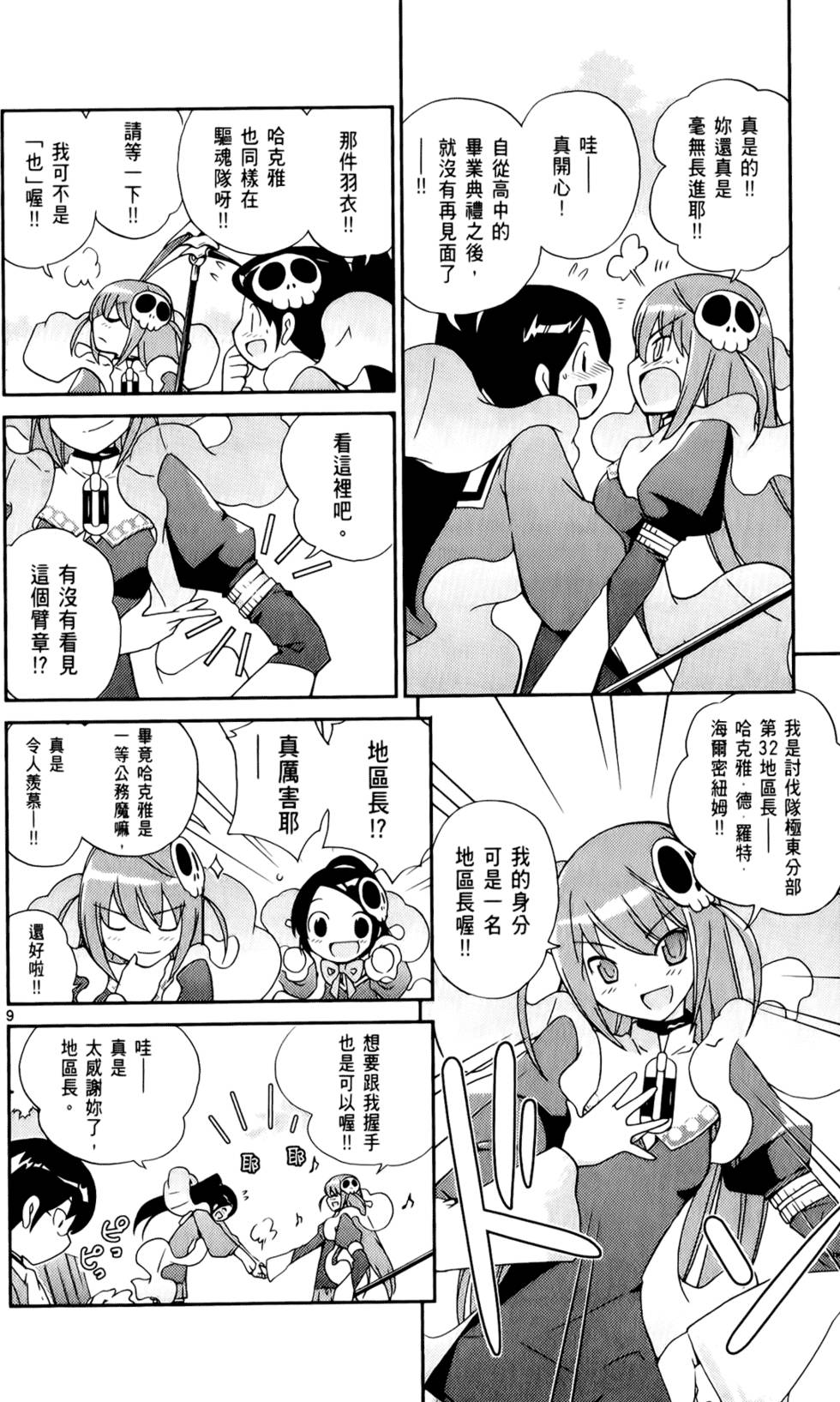 第103页