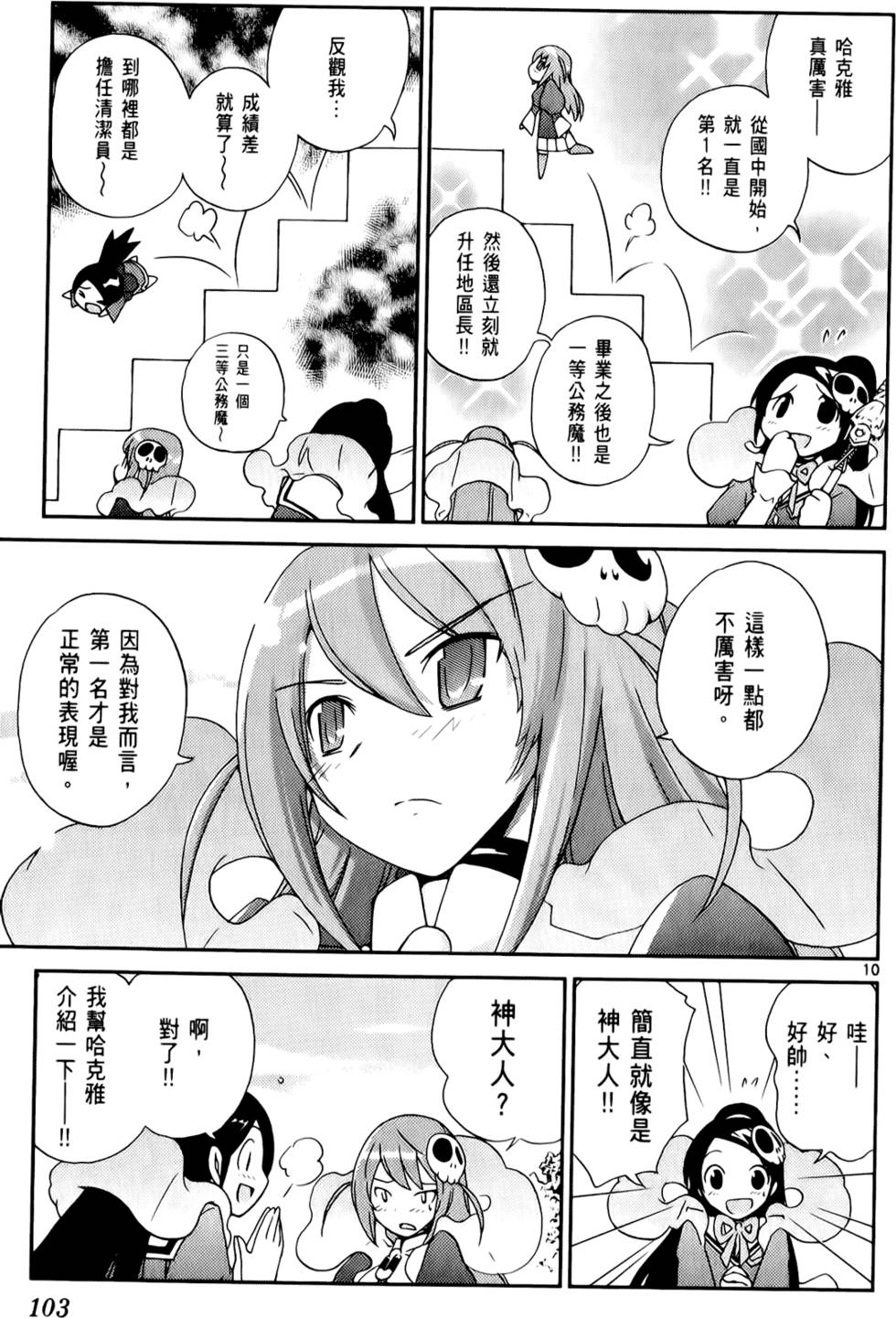 第104页