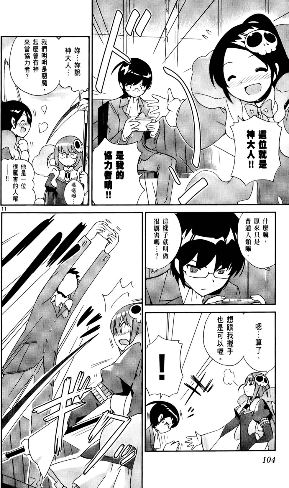 第105页