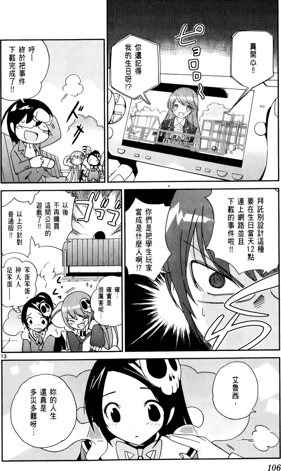 第107页