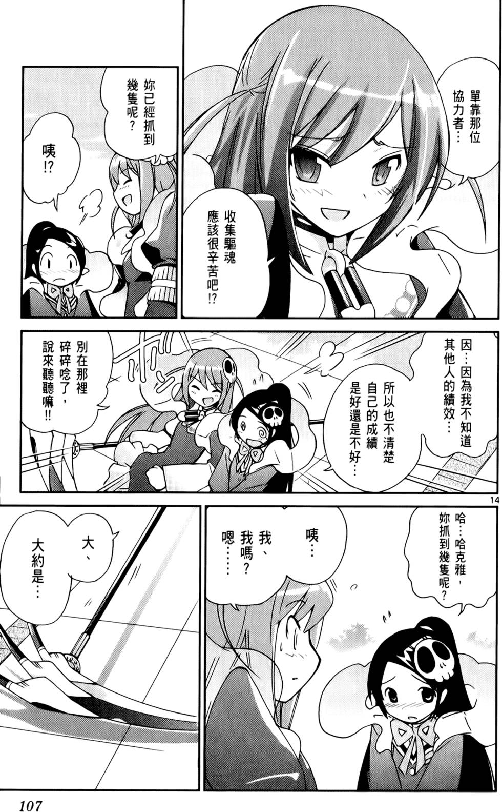 第108页