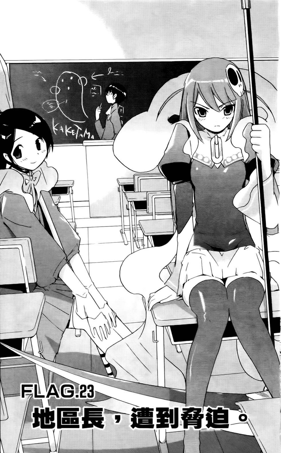 第114页