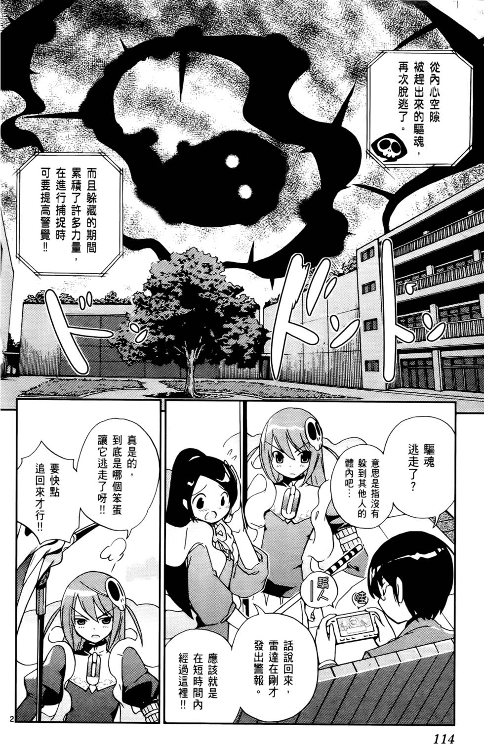第115页