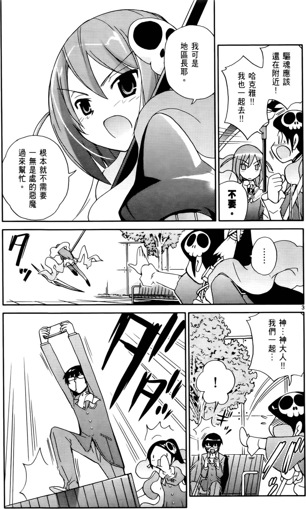 第116页