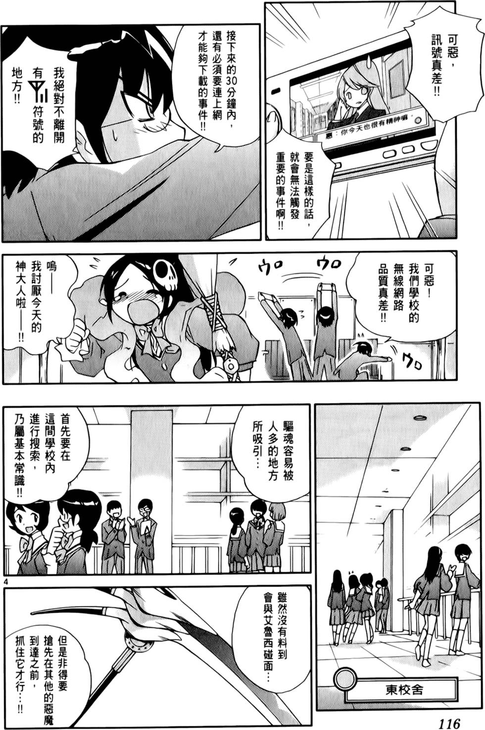 第117页