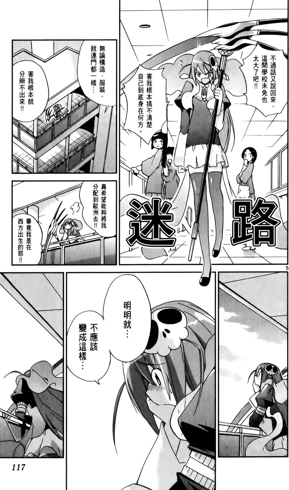 第118页
