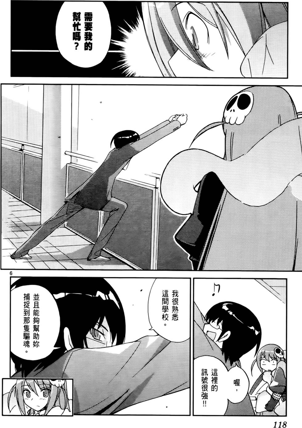 第119页