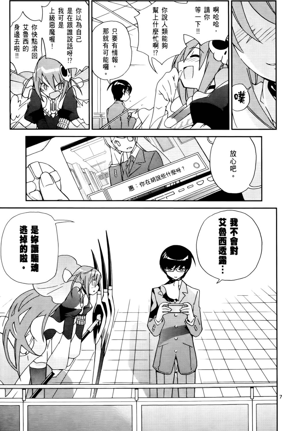 第120页