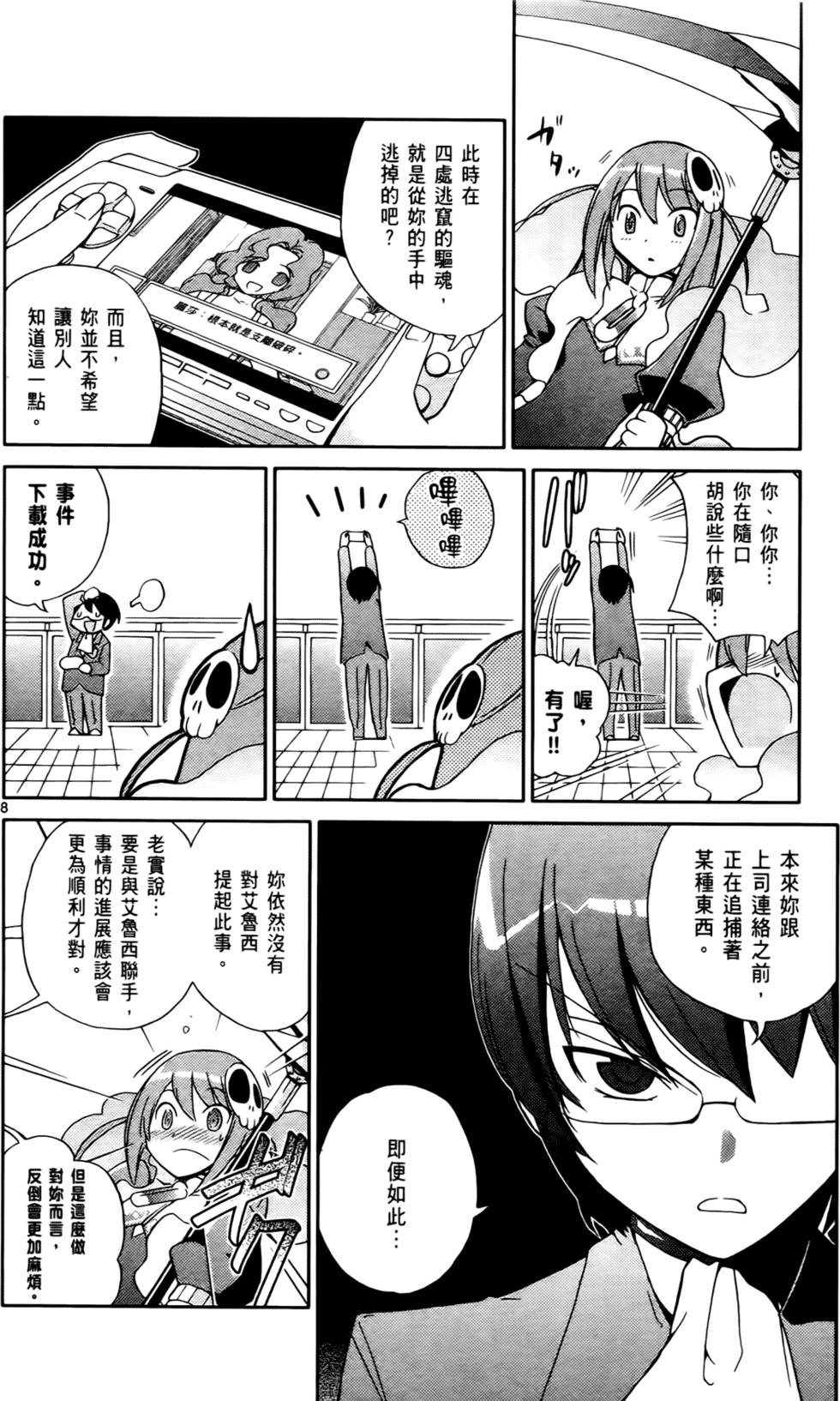 第121页