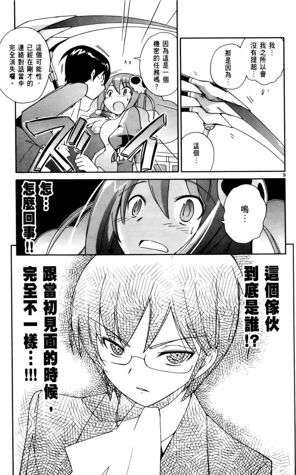 第122页