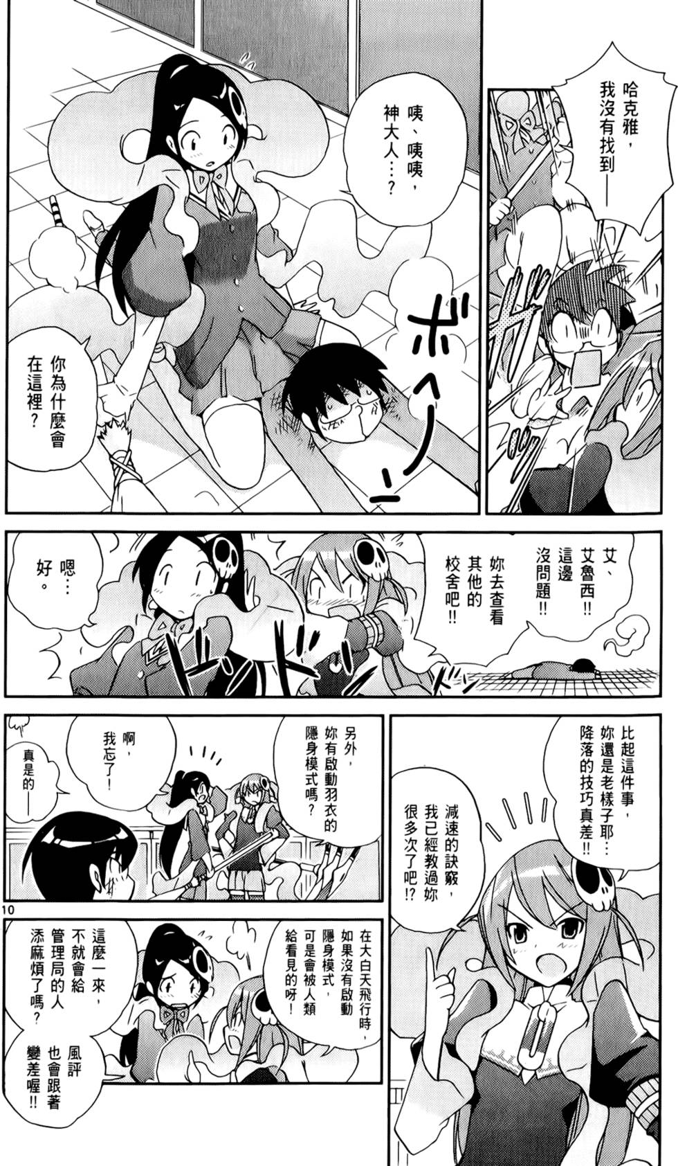 第123页