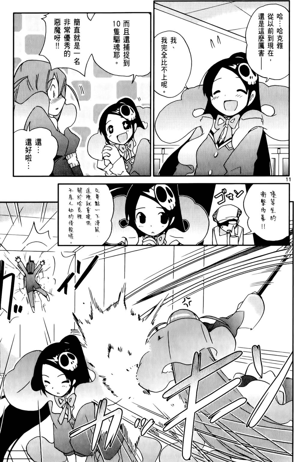 第124页