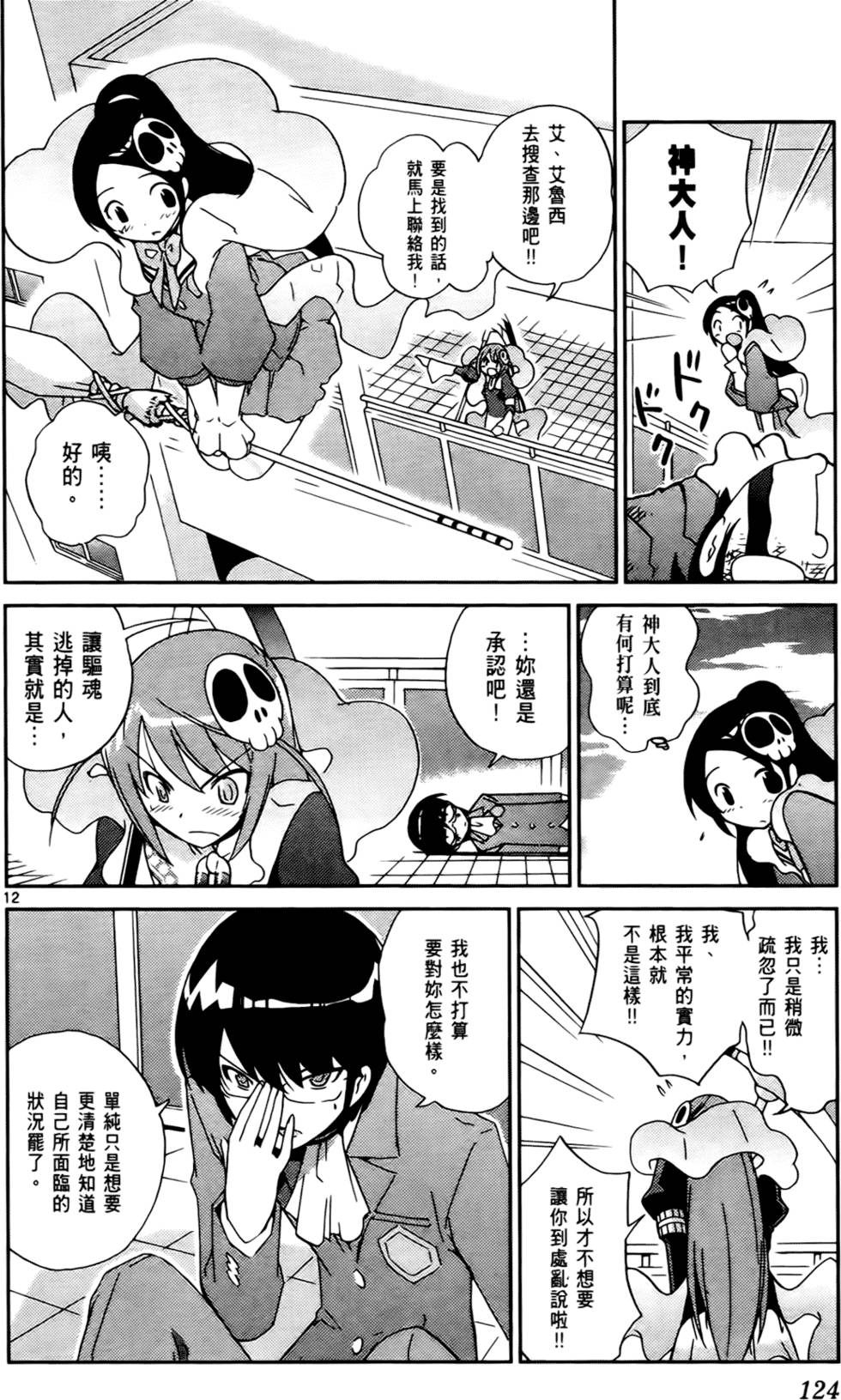 第125页