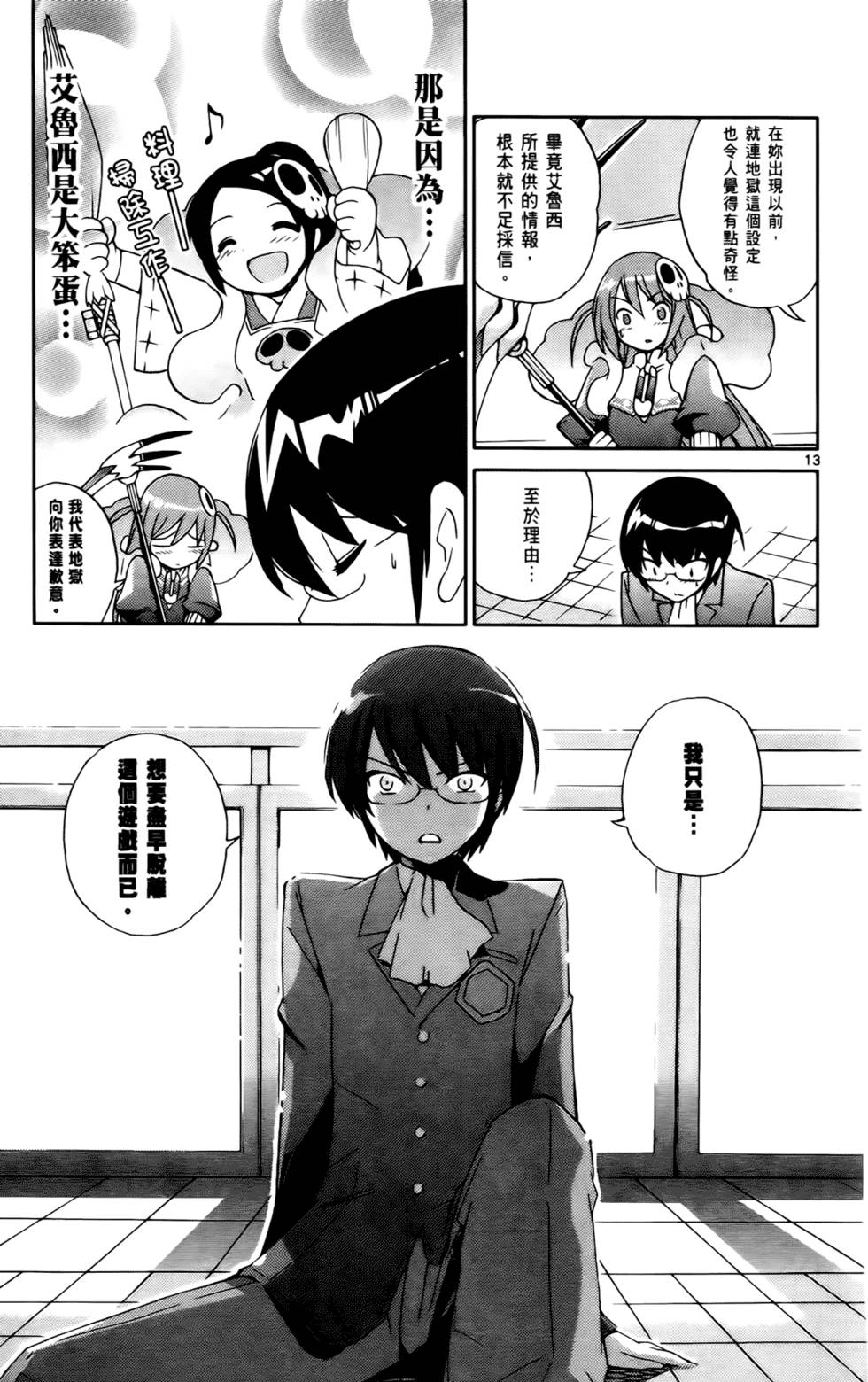 第126页