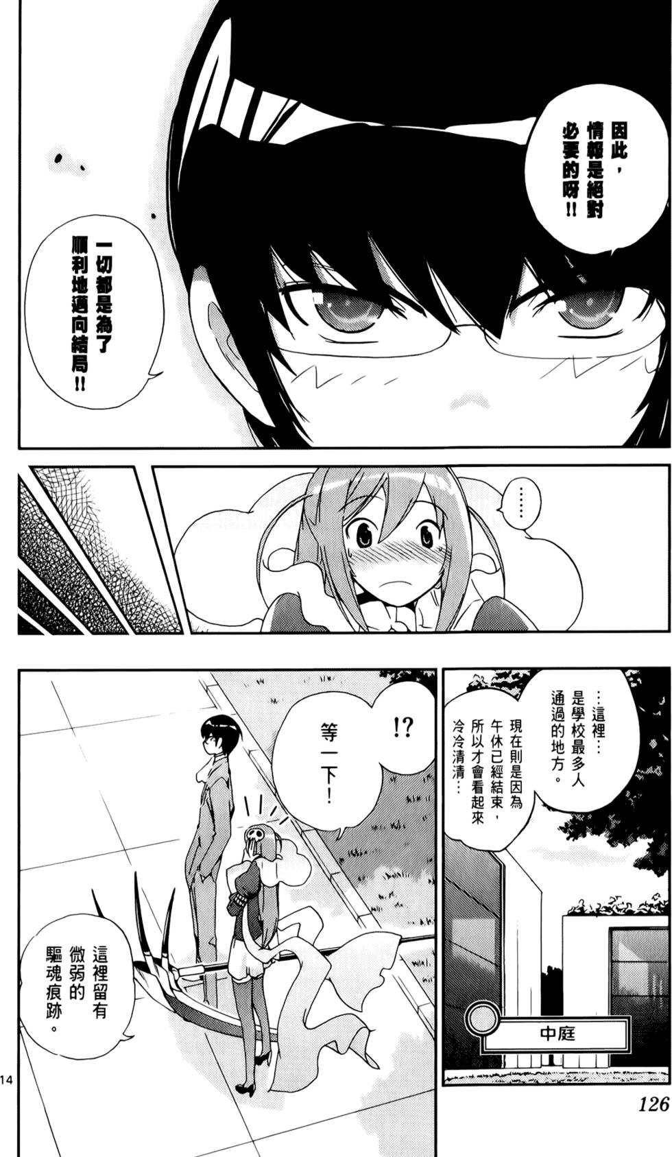 第127页