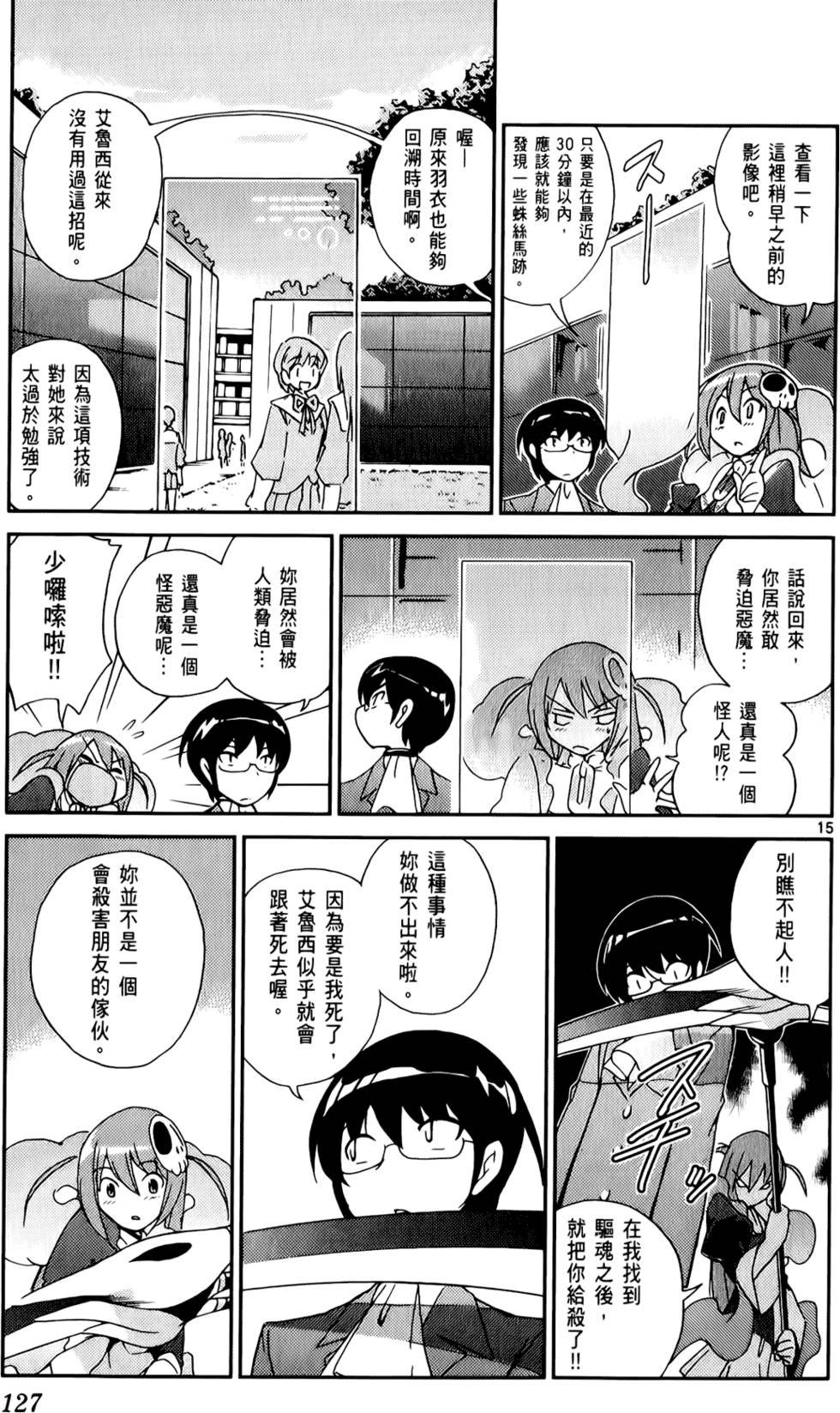 第128页