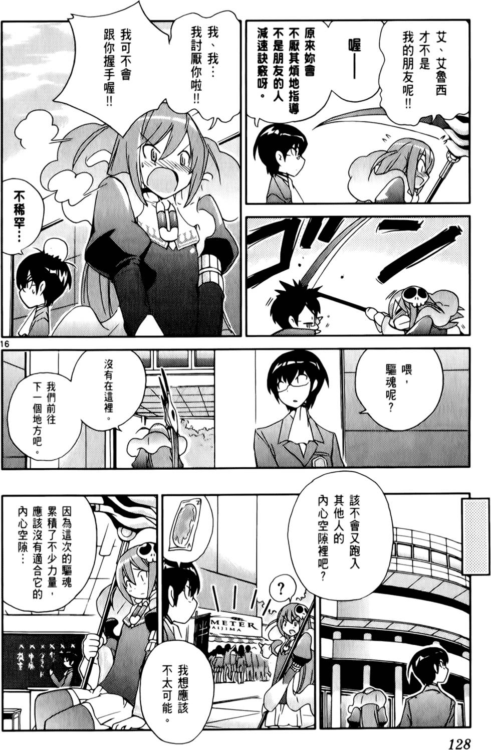 第129页