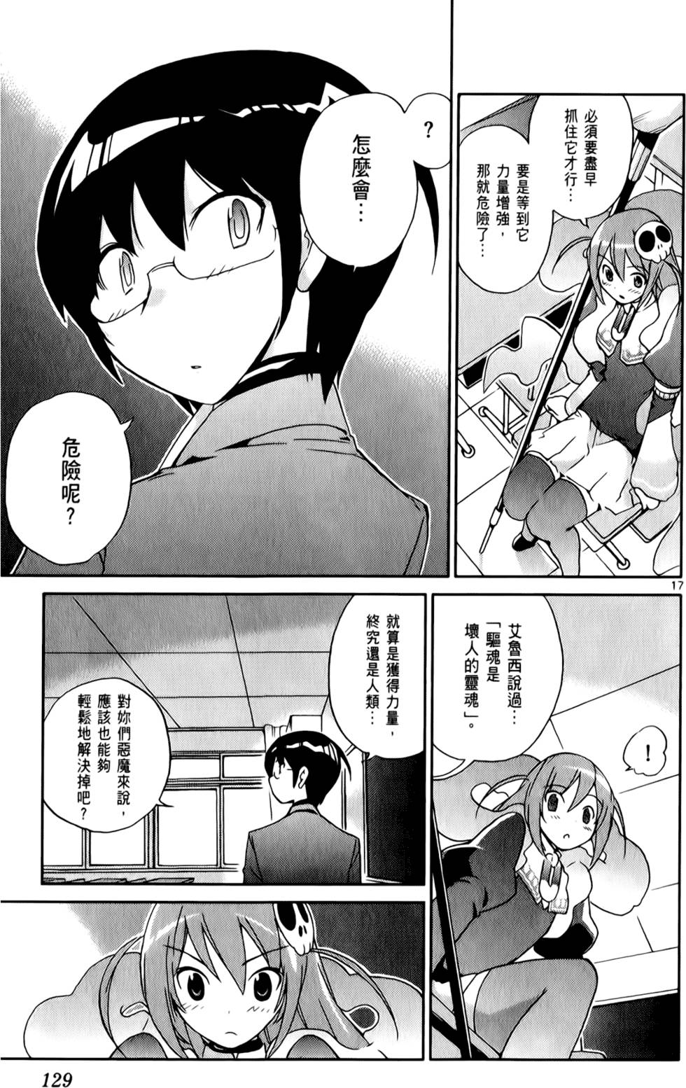 第130页