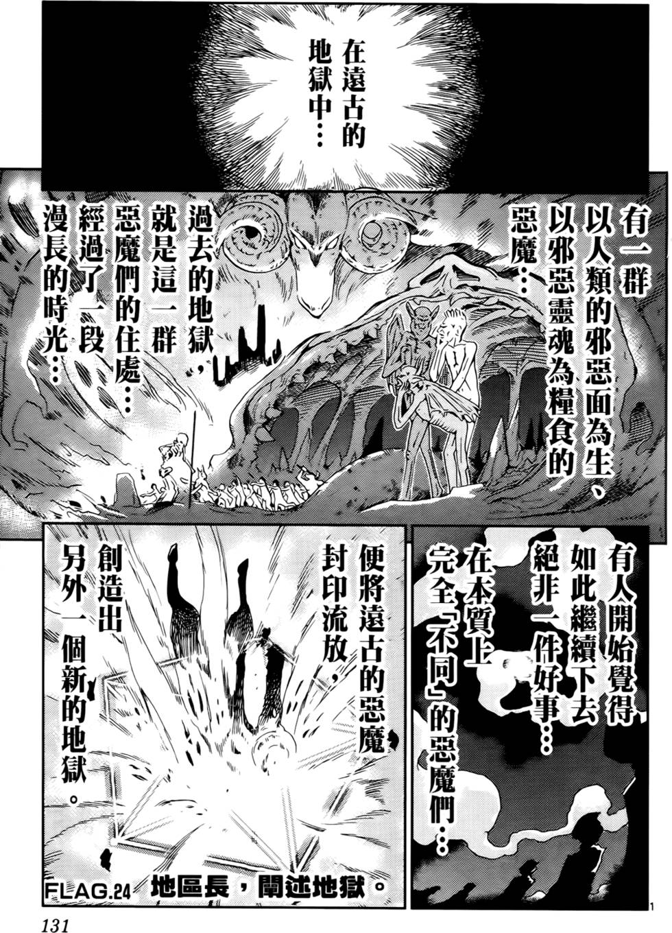第132页