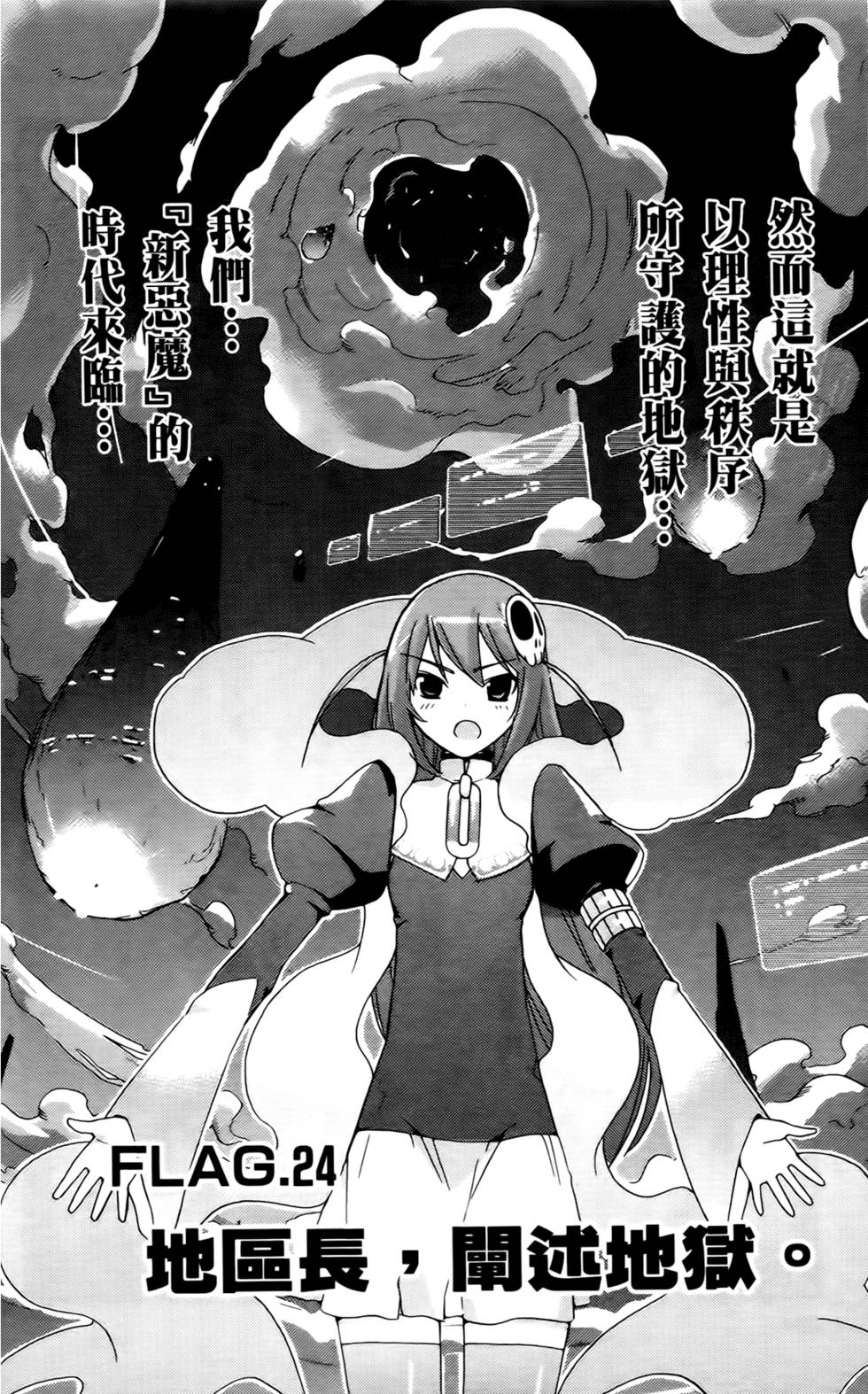 第133页