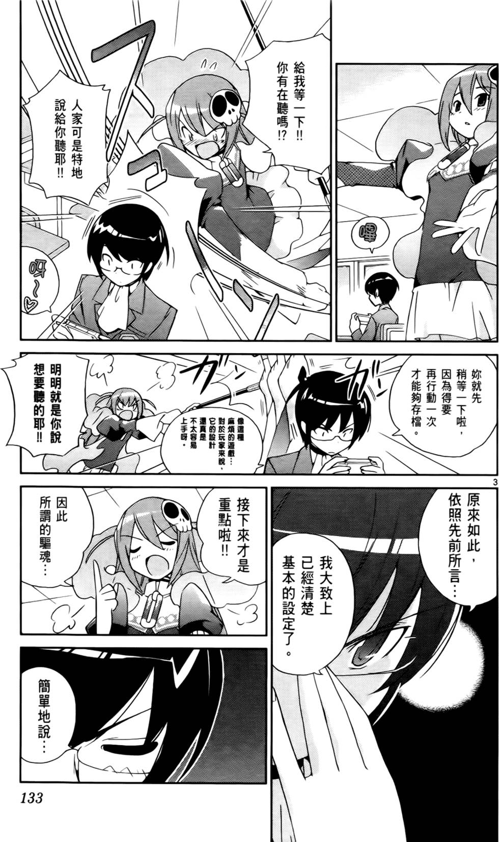 第134页