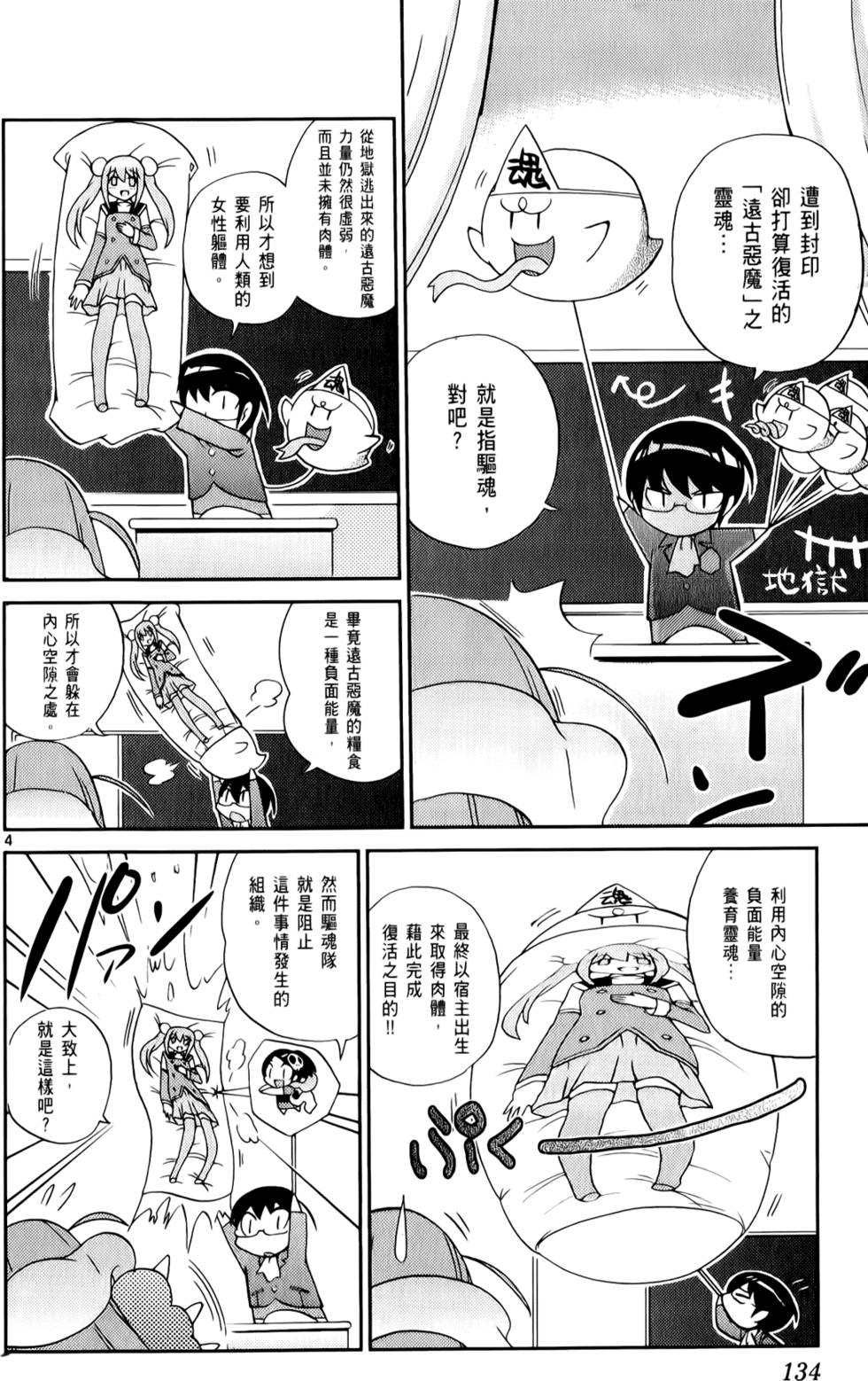 第135页