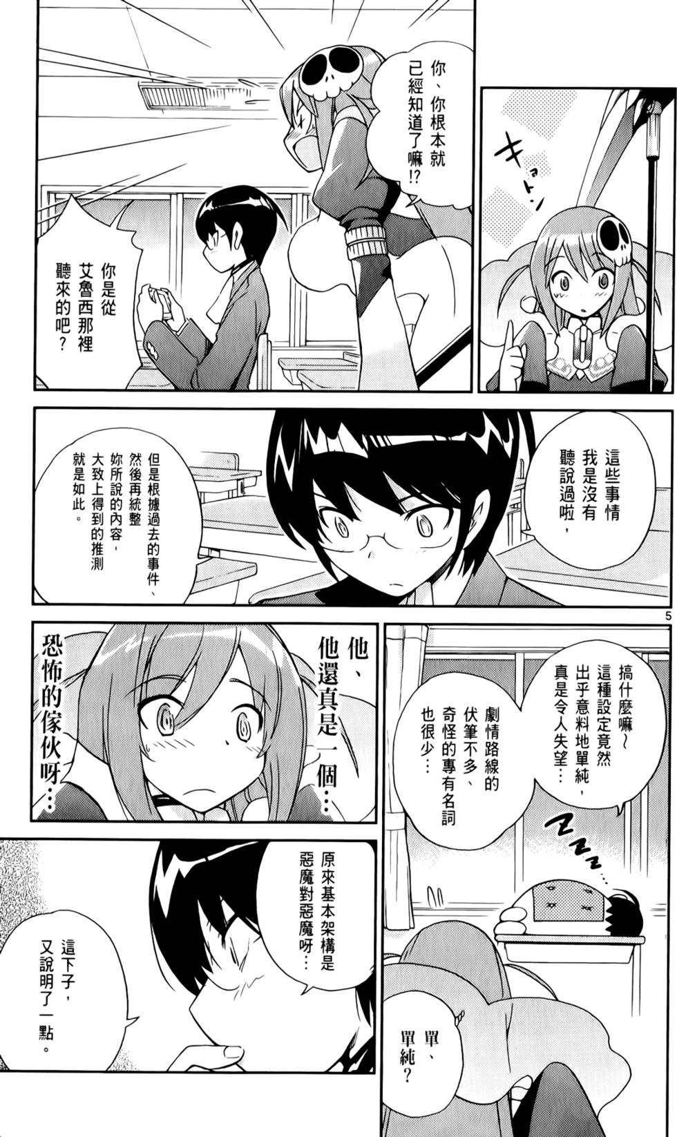 第136页