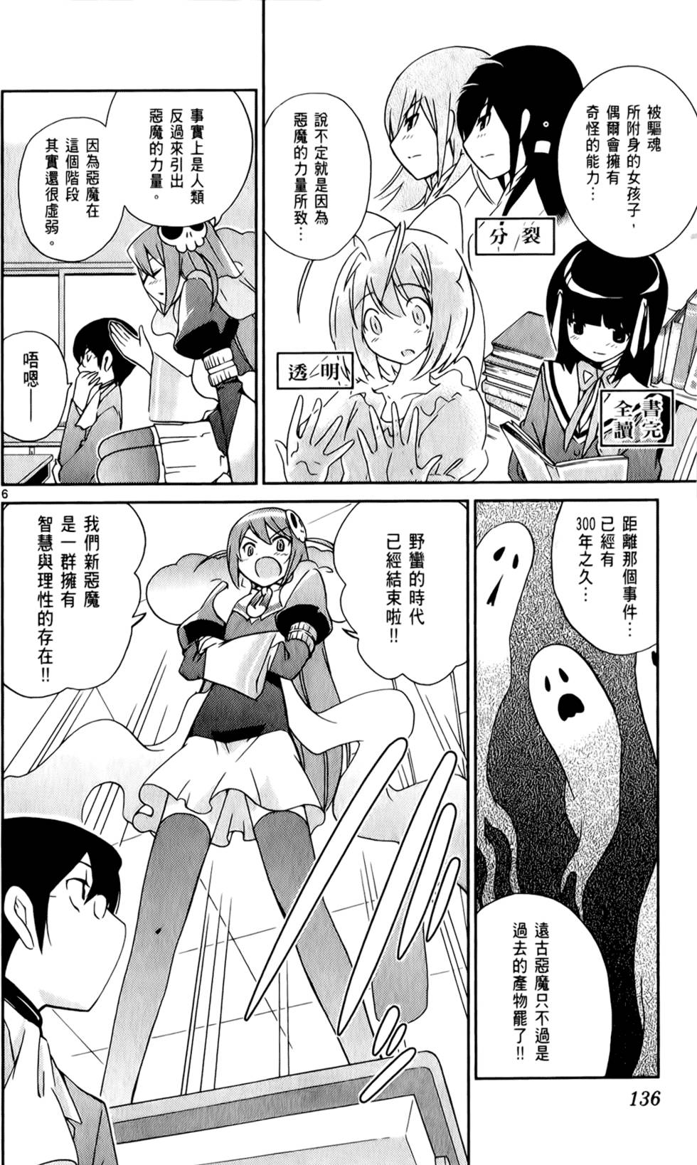 第137页