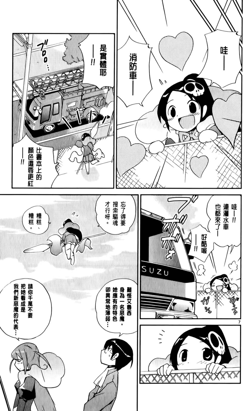 第138页