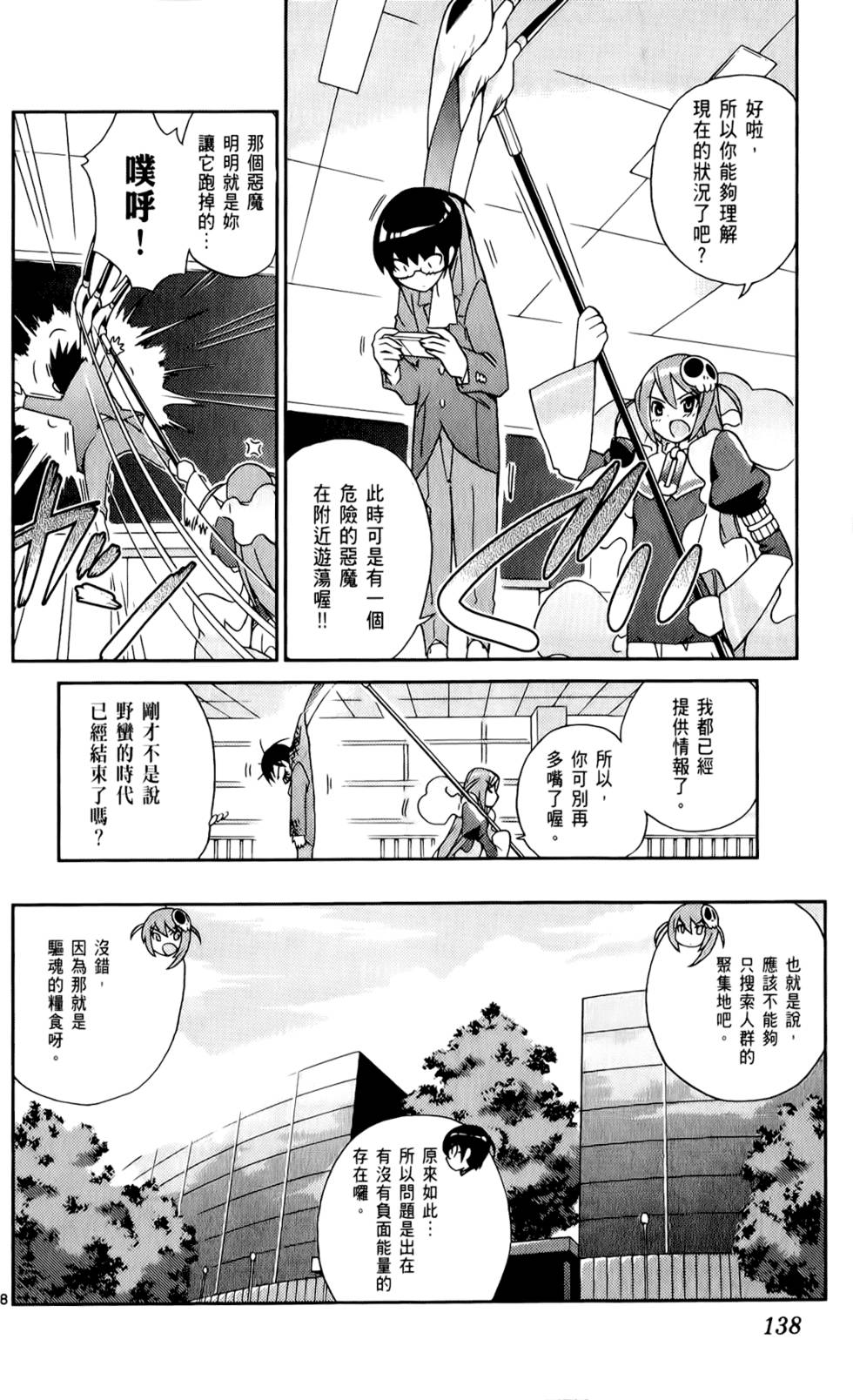第139页