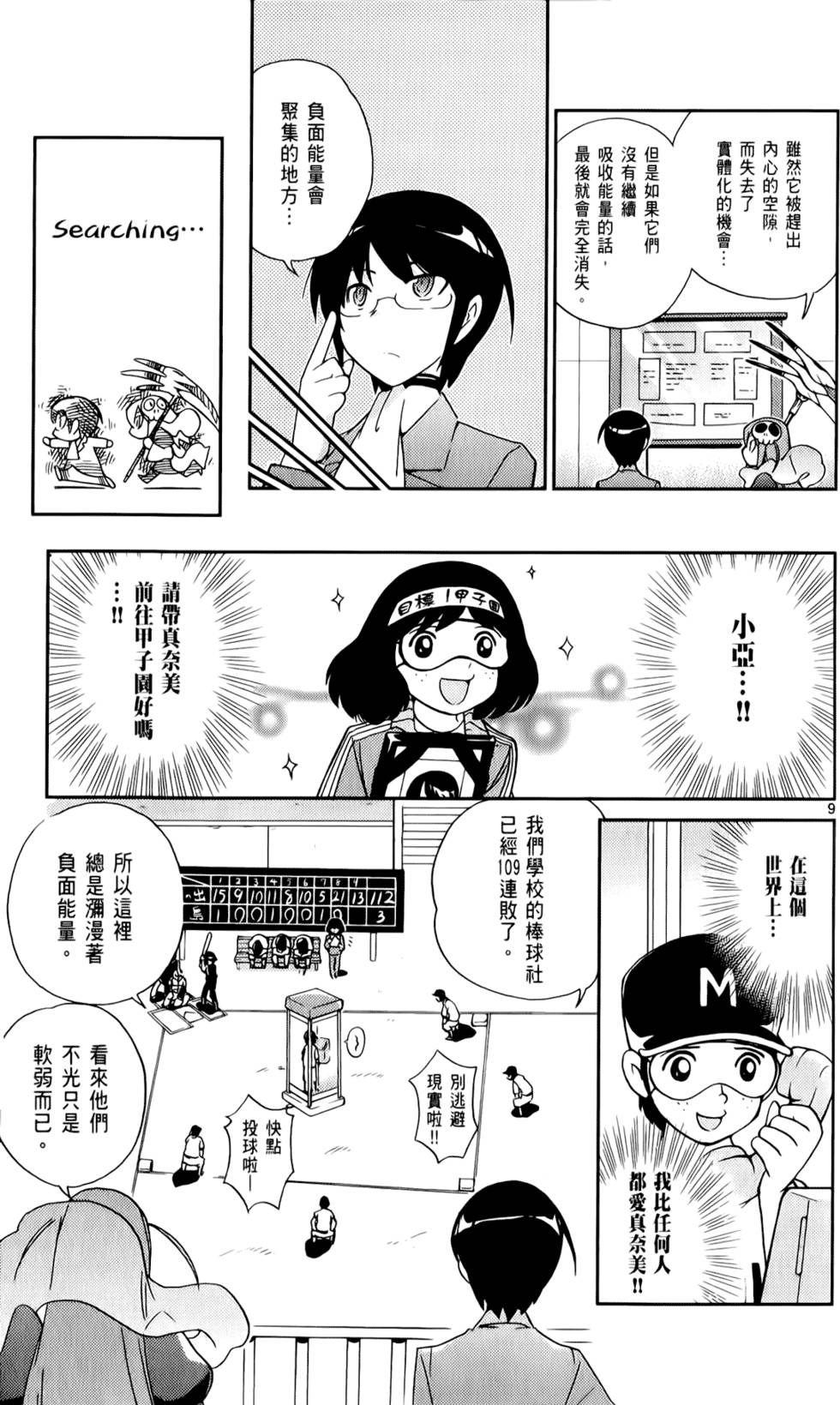 第140页