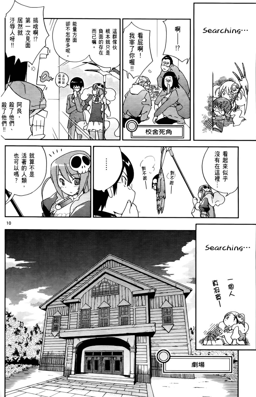第141页