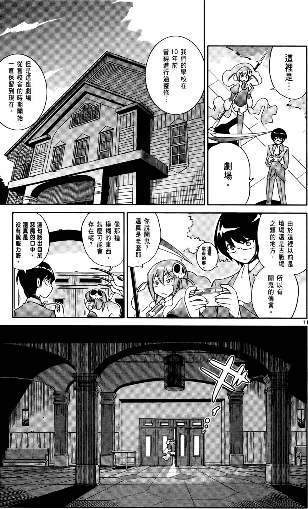 第142页