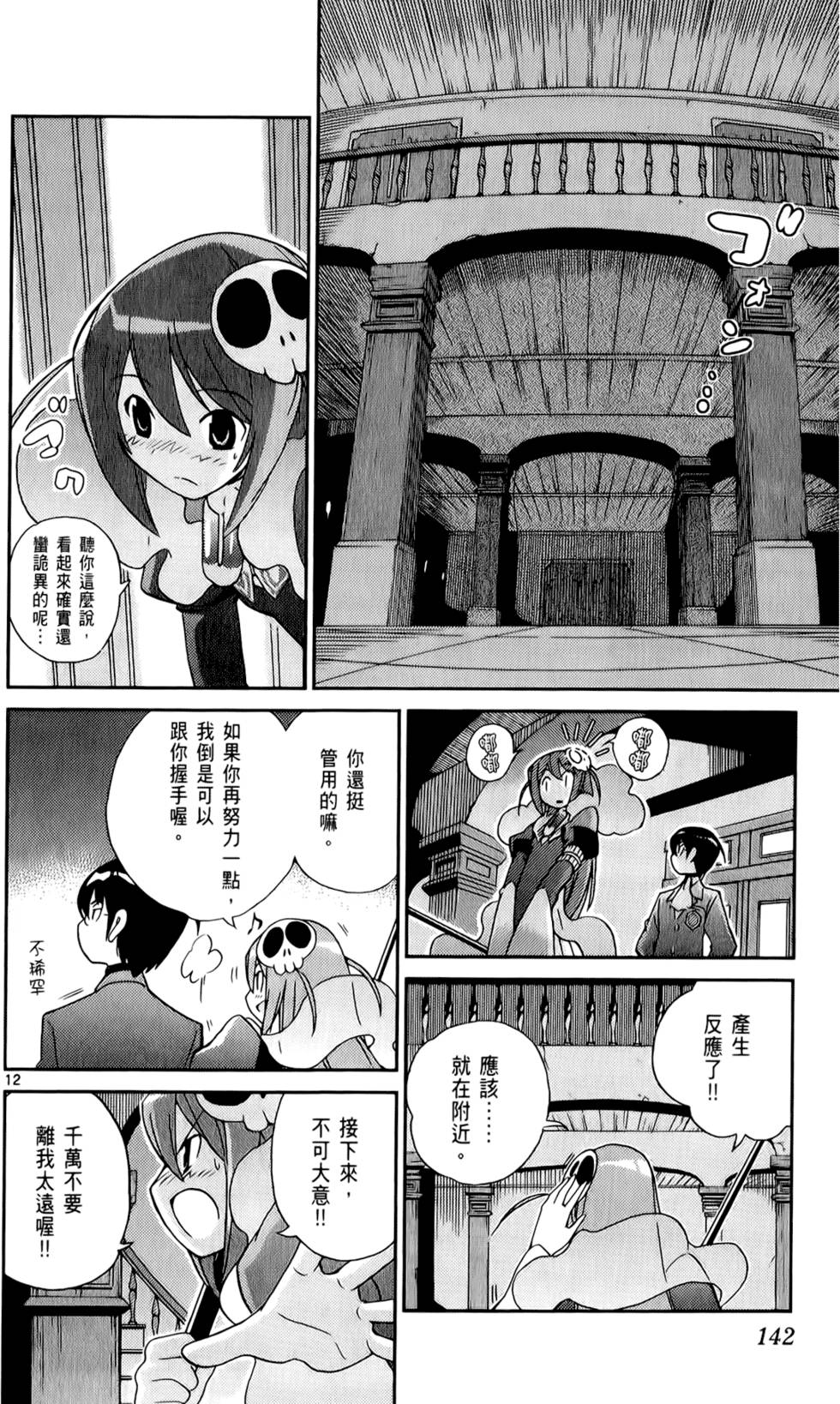 第143页