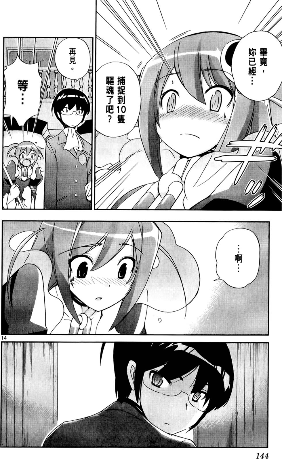 第145页