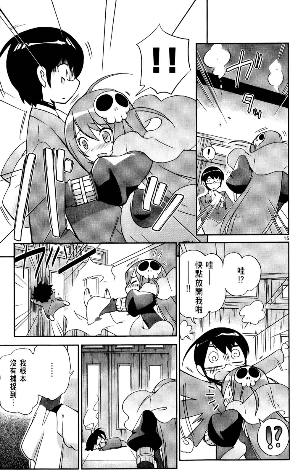 第146页
