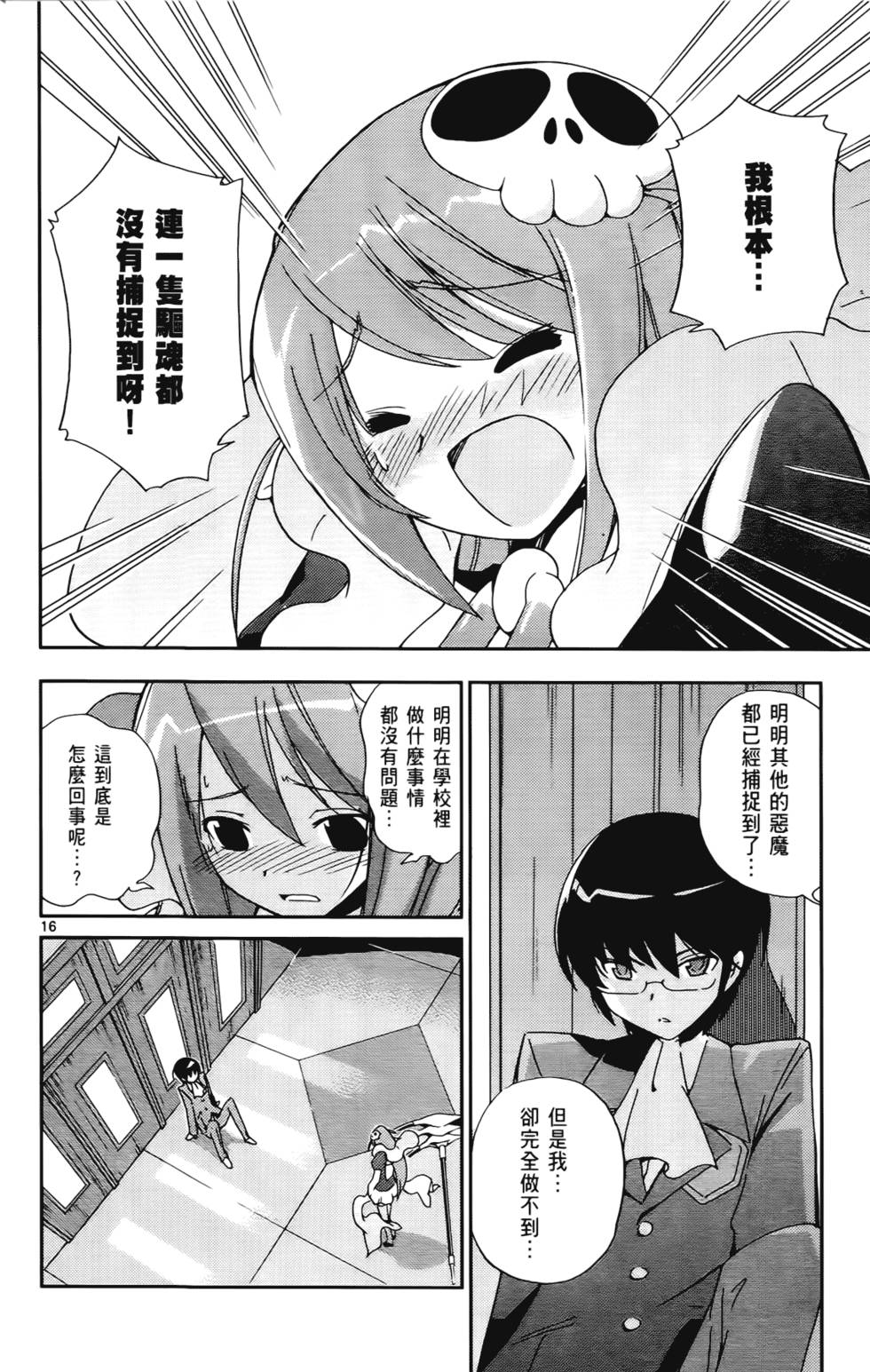 第147页