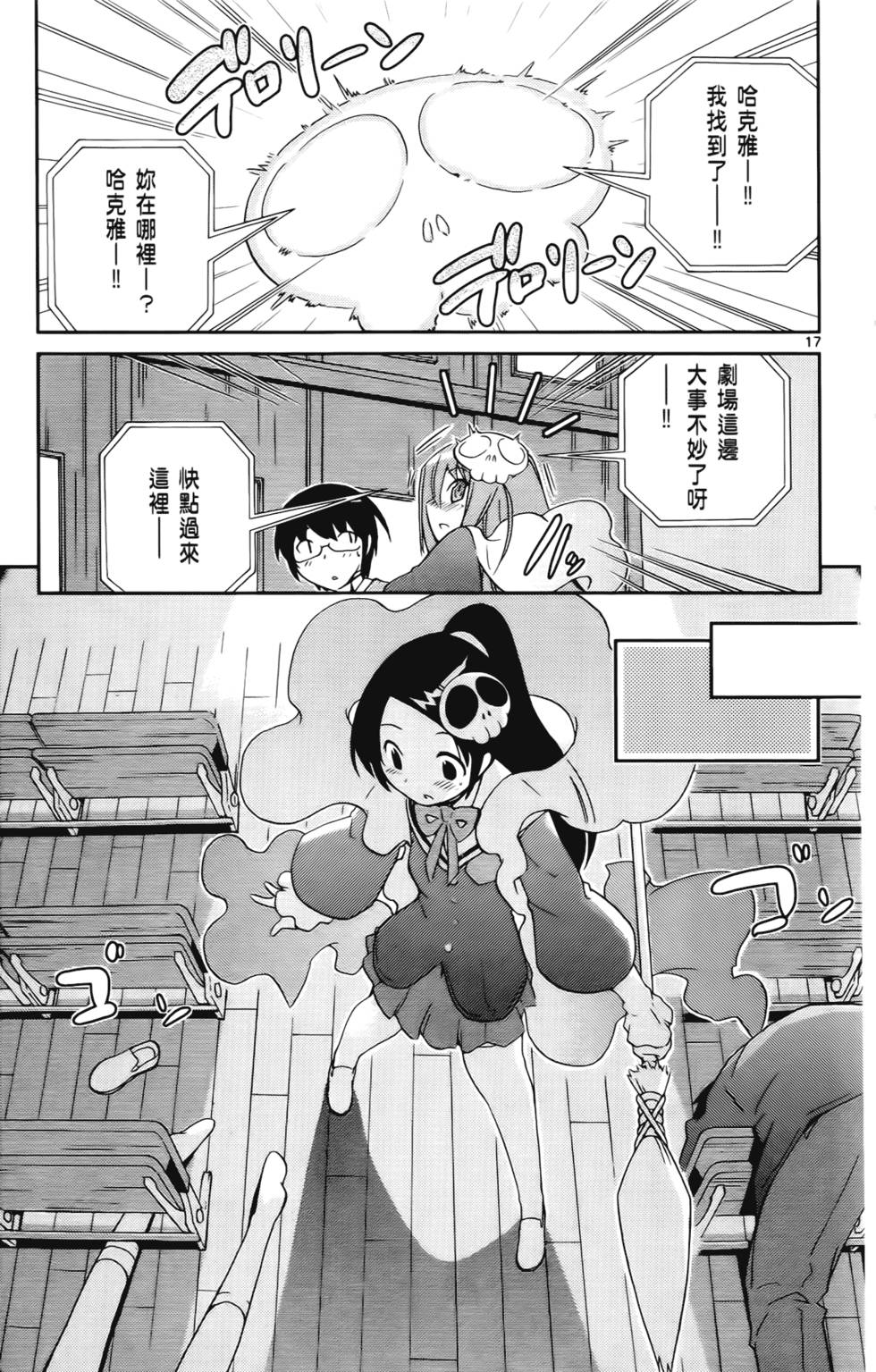 第148页