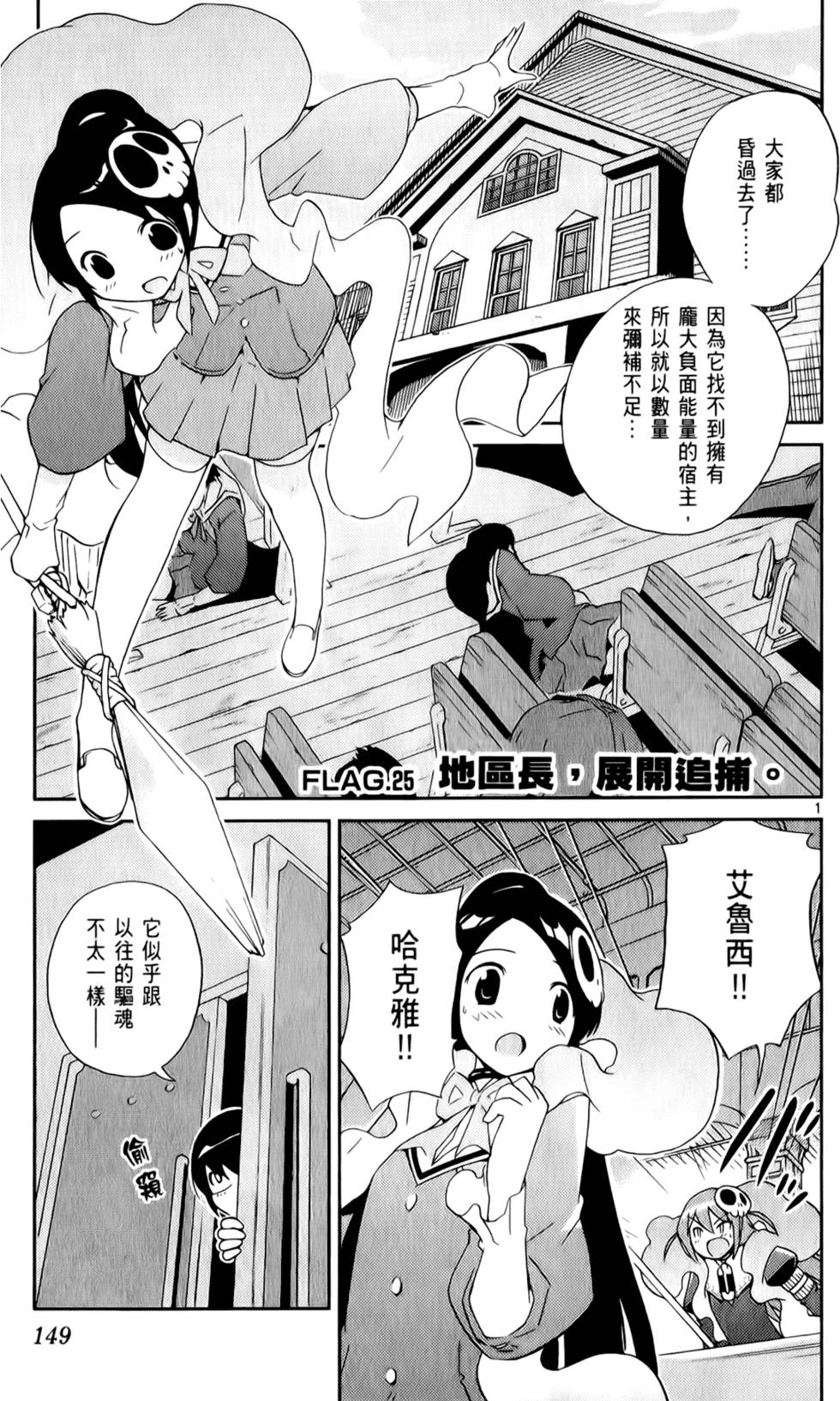第150页